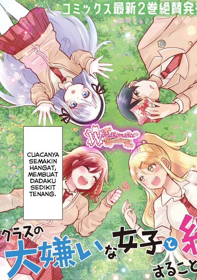 Kurasu no Daikirai na Joshi to Kekkon Suru Koto ni Natta Chapter 12 Gambar 4