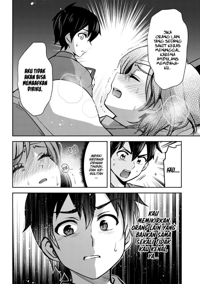 Kurasu no Daikirai na Joshi to Kekkon Suru Koto ni Natta Chapter 09 Gambar 24
