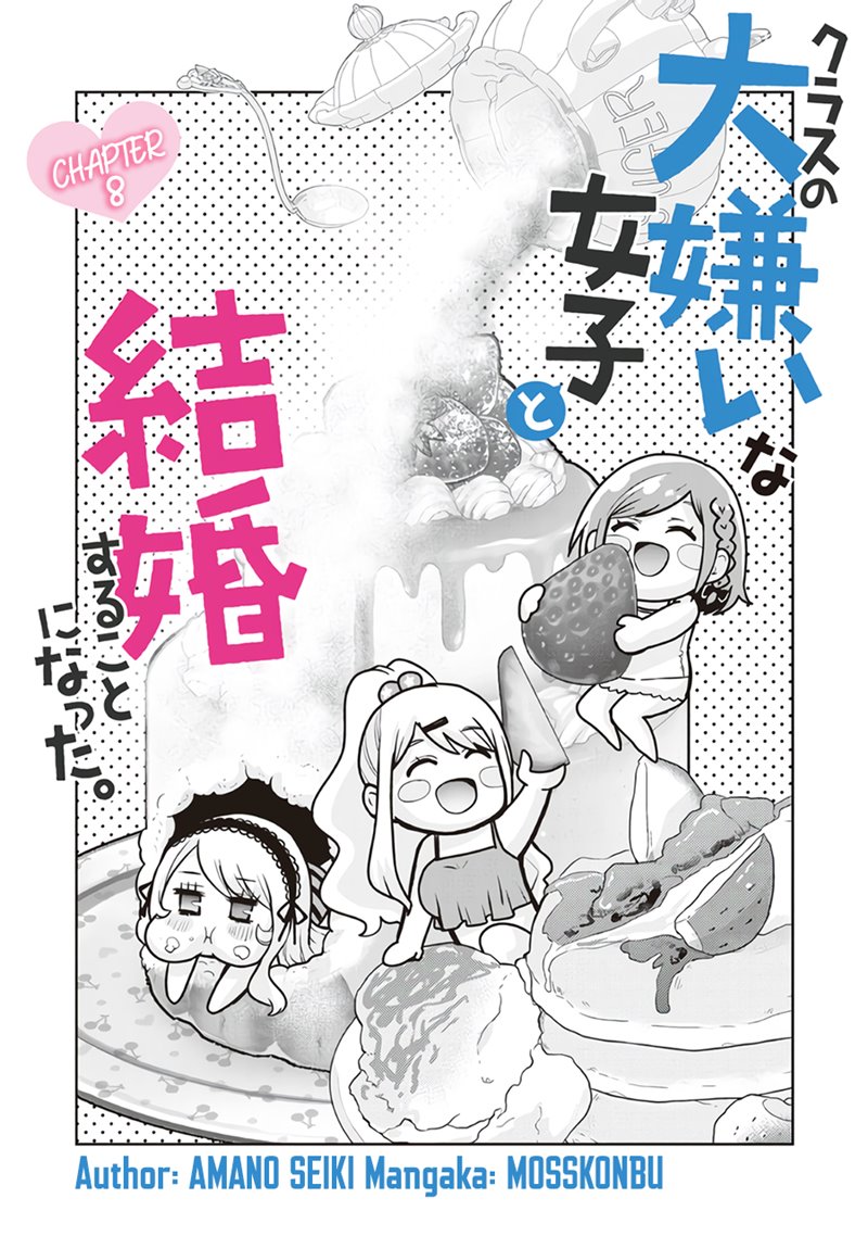 Kurasu no Daikirai na Joshi to Kekkon Suru Koto ni Natta Chapter 08 Gambar 7
