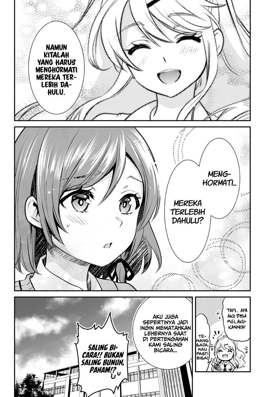 Kurasu no Daikirai na Joshi to Kekkon Suru Koto ni Natta Chapter 06 Gambar 7