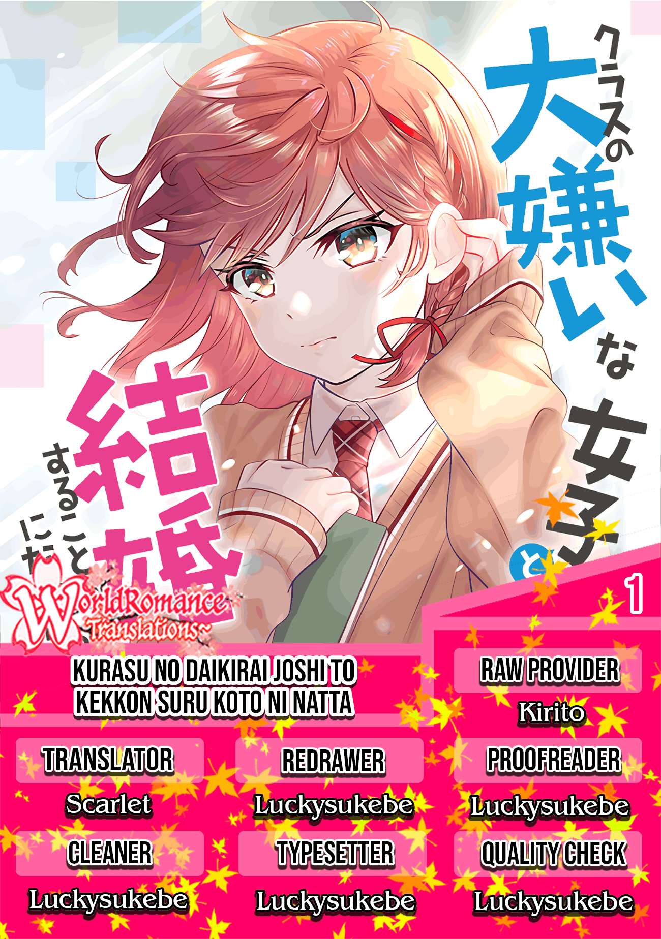 Baca Komik Kurasu no Daikirai na Joshi to Kekkon Suru Koto ni Natta Chapter 01 Gambar 1