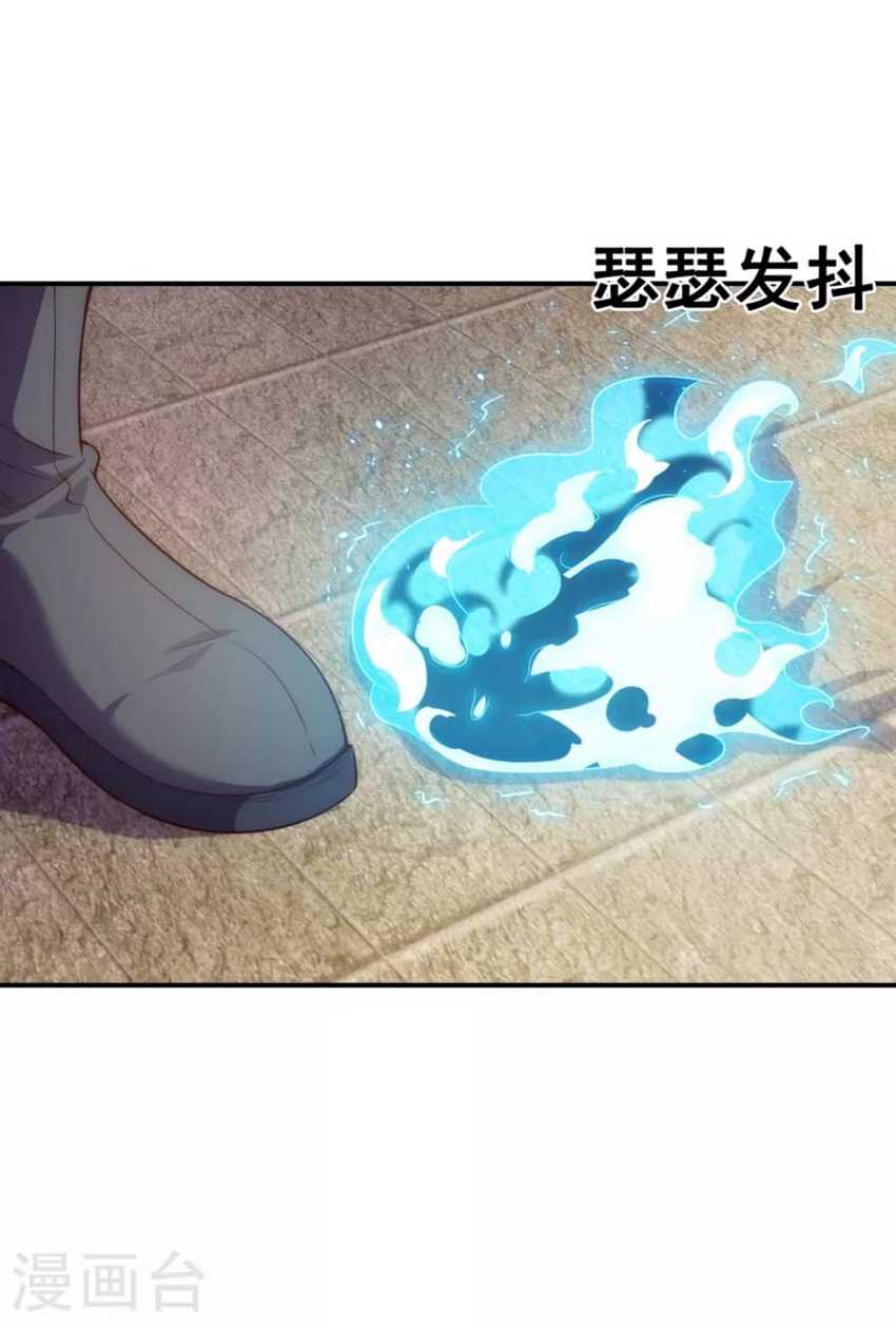 Xuantian Supreme Chapter 33 Gambar 46