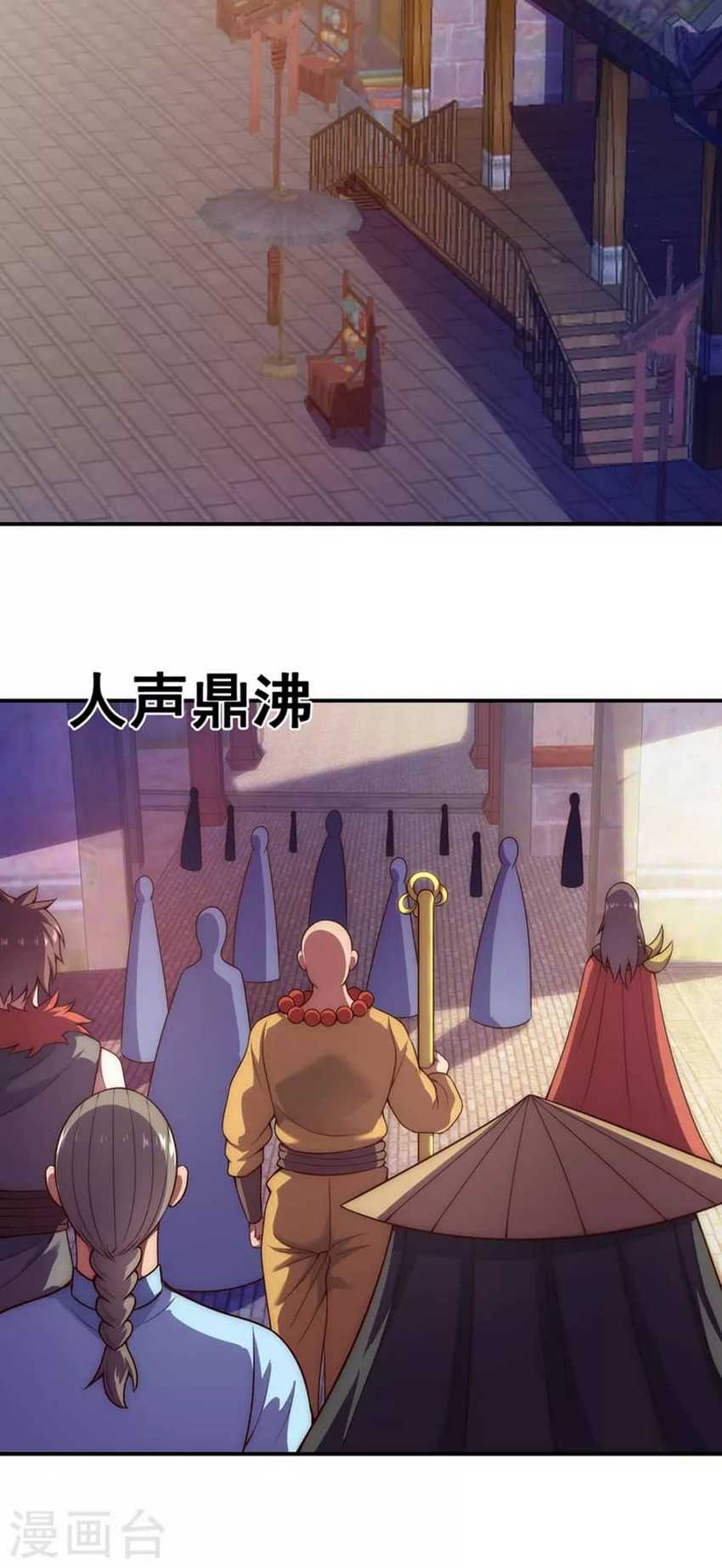 Xuantian Supreme Chapter 32 Gambar 20