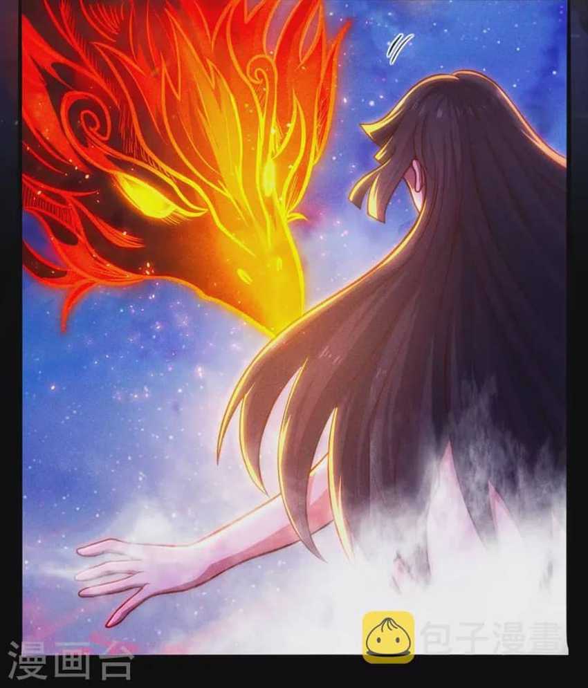 Xuantian Supreme Chapter 31 Gambar 14