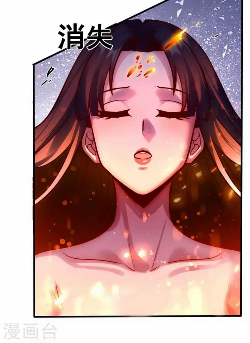 Xuantian Supreme Chapter 31 Gambar 17