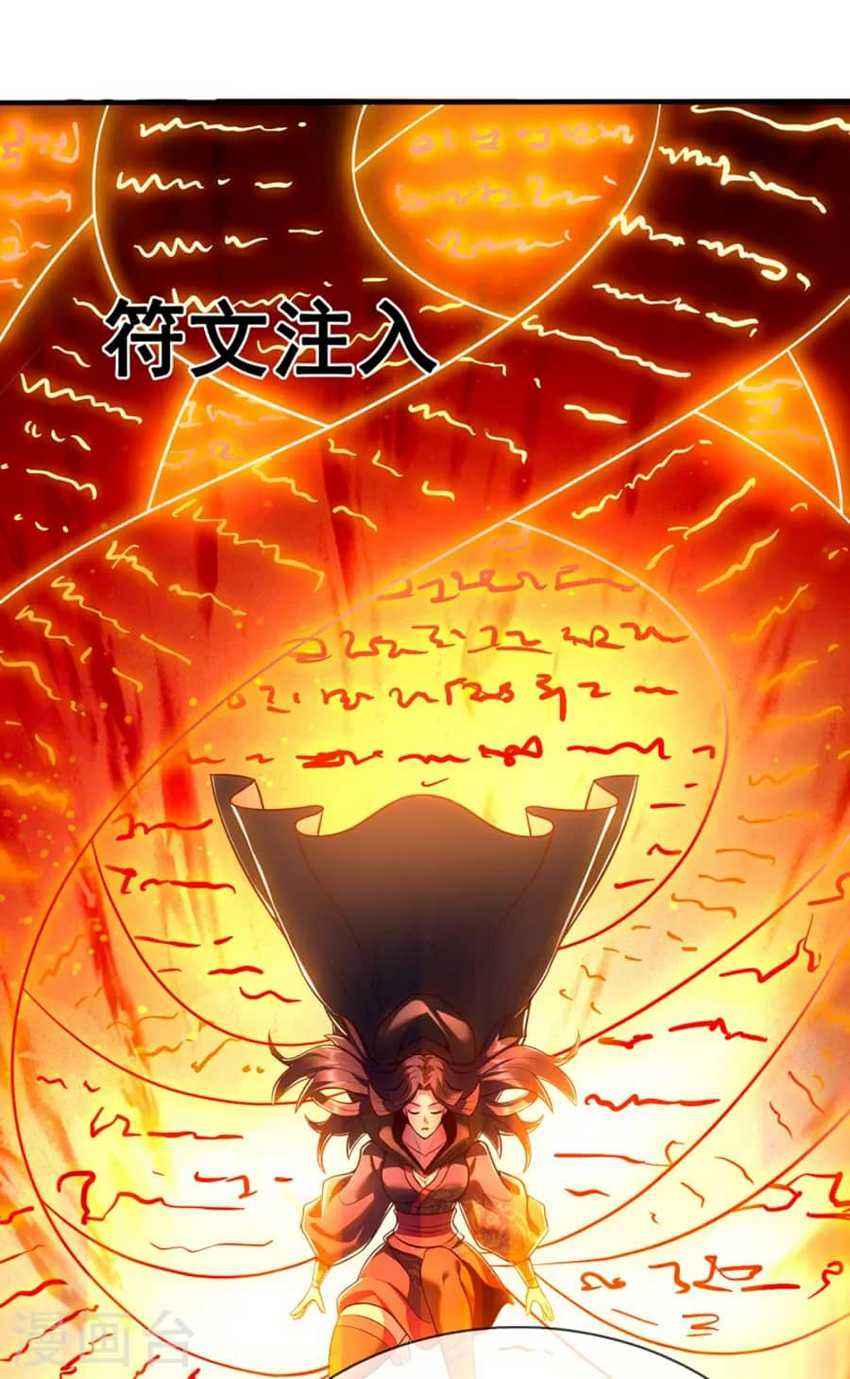 Xuantian Supreme Chapter 31 Gambar 36