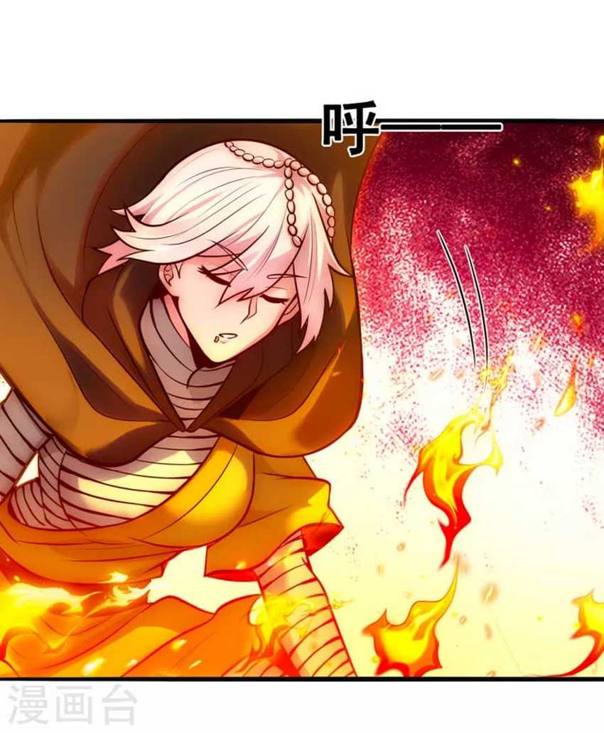 Xuantian Supreme Chapter 31 Gambar 43