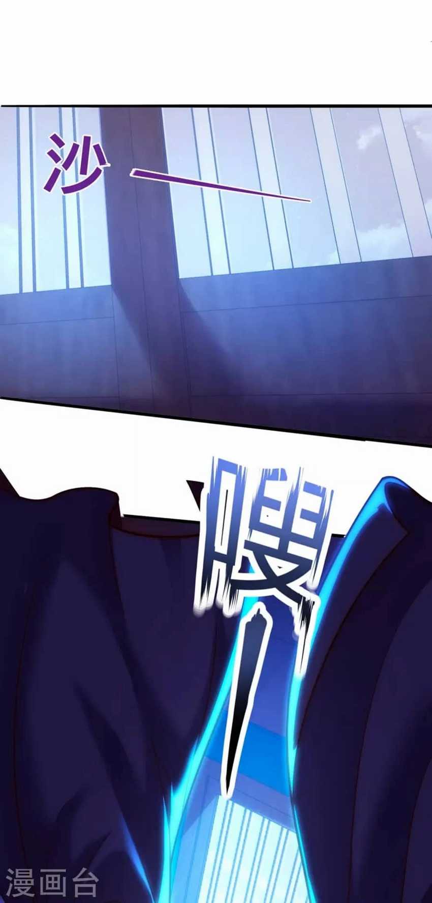 Xuantian Supreme Chapter 30 Gambar 17