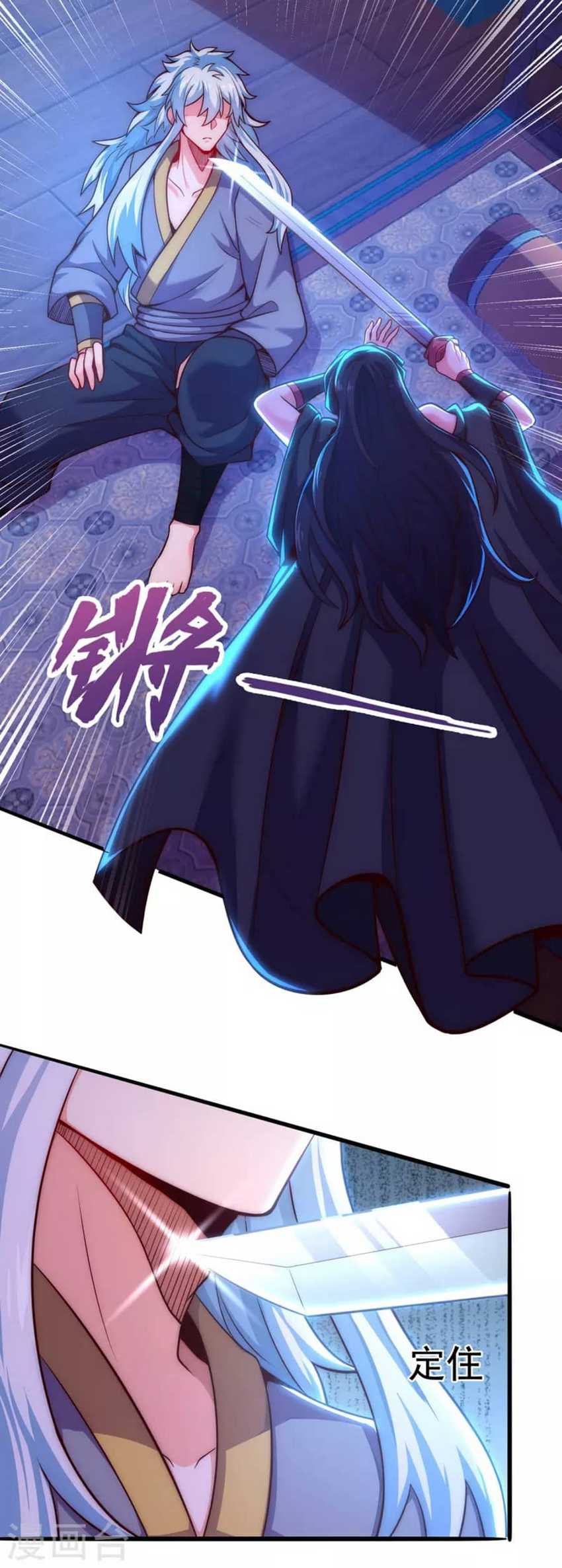 Xuantian Supreme Chapter 30 Gambar 27