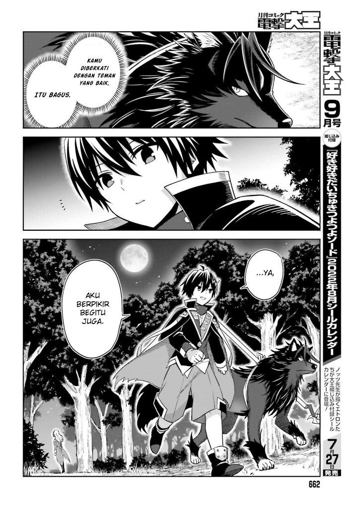 Shin no Jitsuryoku wa Girigiri made Kakushite Iyou to Omou Chapter 19 Gambar 12