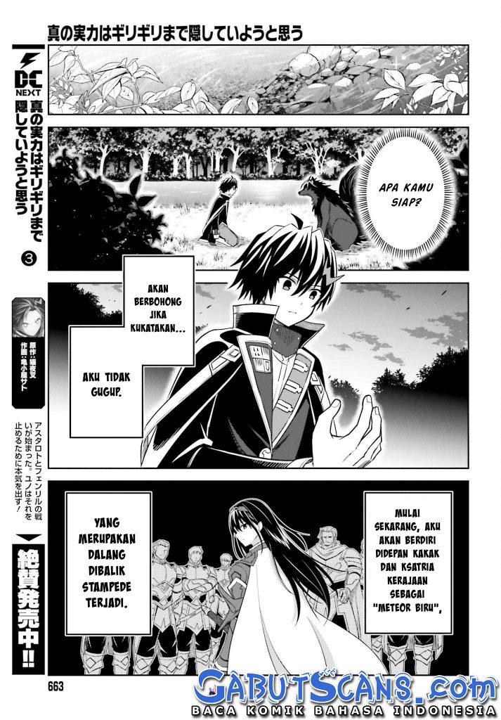 Shin no Jitsuryoku wa Girigiri made Kakushite Iyou to Omou Chapter 19 Gambar 13