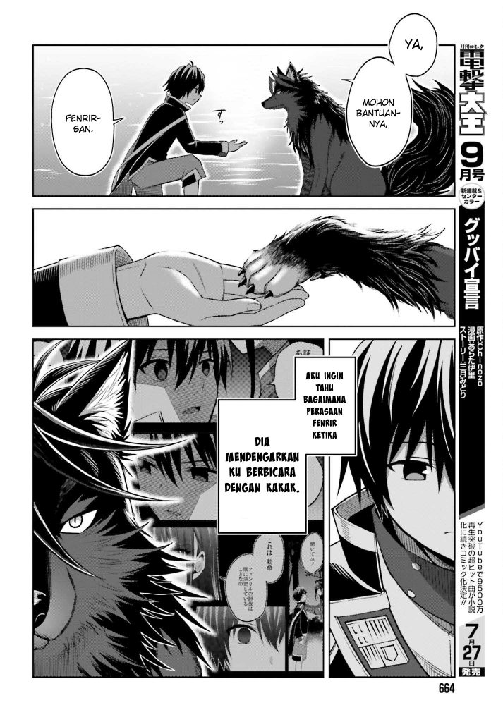 Shin no Jitsuryoku wa Girigiri made Kakushite Iyou to Omou Chapter 19 Gambar 14