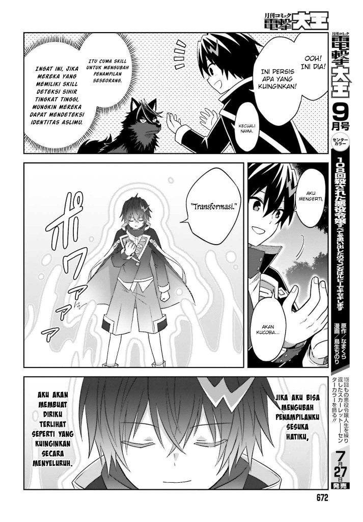 Shin no Jitsuryoku wa Girigiri made Kakushite Iyou to Omou Chapter 19 Gambar 22