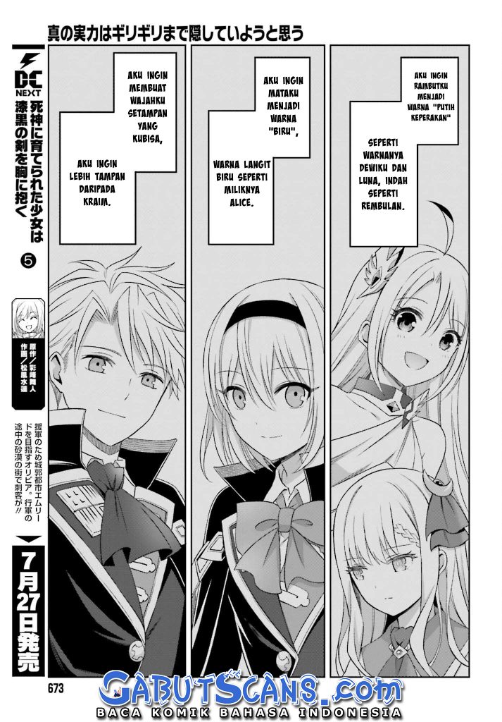 Shin no Jitsuryoku wa Girigiri made Kakushite Iyou to Omou Chapter 19 Gambar 23