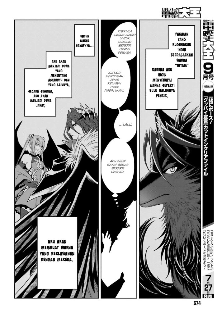 Shin no Jitsuryoku wa Girigiri made Kakushite Iyou to Omou Chapter 19 Gambar 24