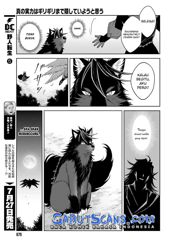 Shin no Jitsuryoku wa Girigiri made Kakushite Iyou to Omou Chapter 19 Gambar 25