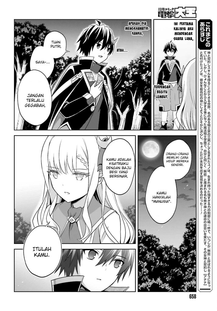Shin no Jitsuryoku wa Girigiri made Kakushite Iyou to Omou Chapter 19 Gambar 8