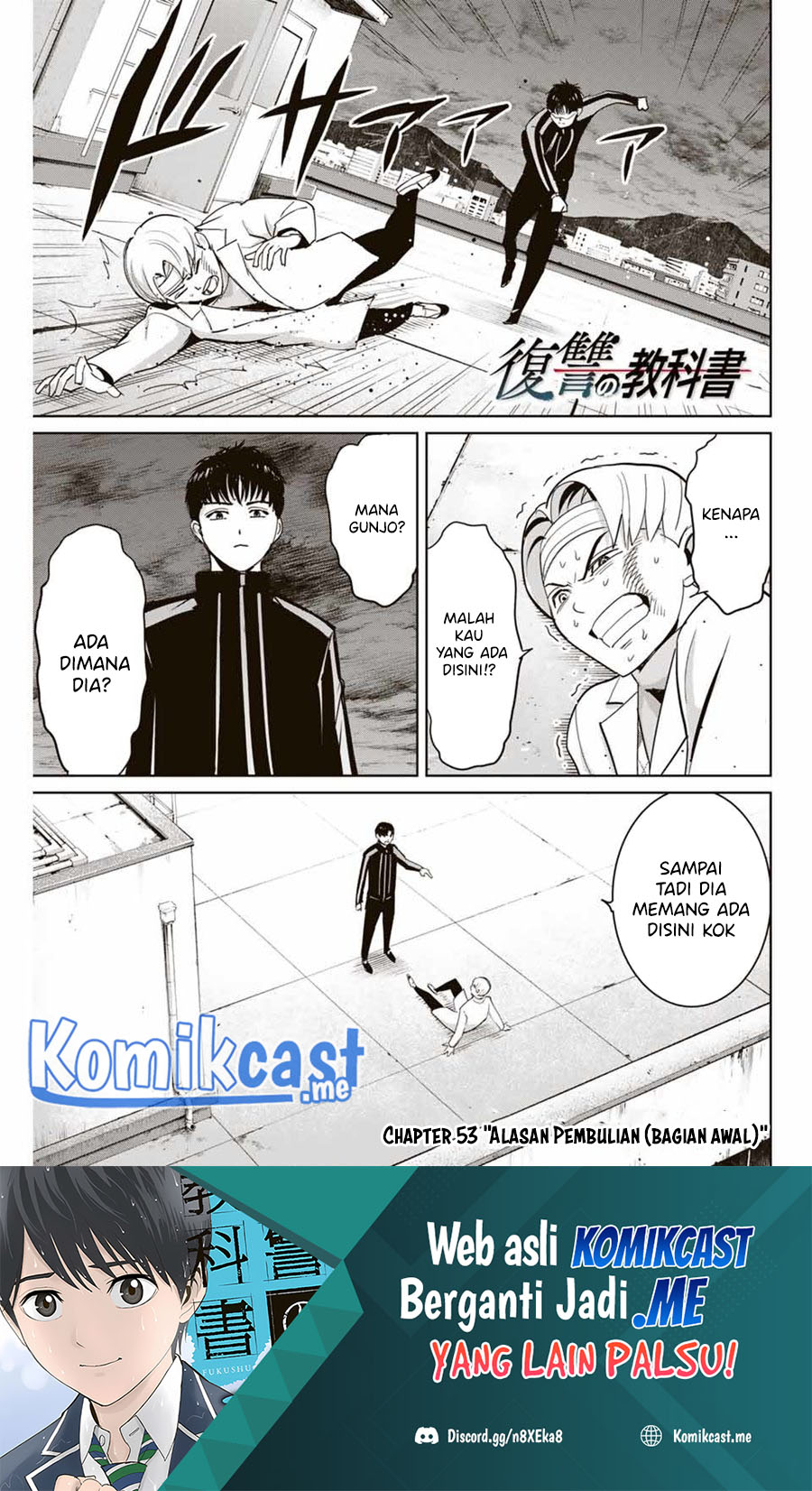 Baca Fukushuu no Kyoukasho Chapter 53 Gambar 2