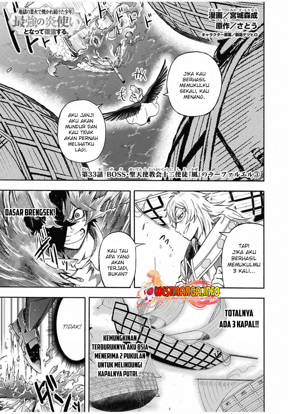 Baca  Jigoku no Gouka de Yaka re Tsuzuketa Shounen. Saikyou no Honou Tsukai to Natte Fukkatsu Suru. Chapter 33 Gambar 2