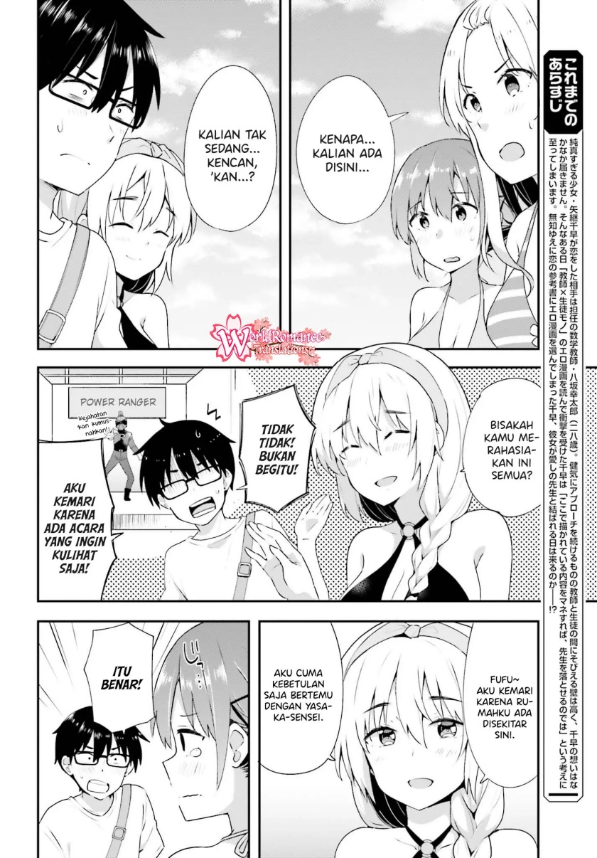 Koisuru Otome wa Eromanga ni Yume wo Miru Chapter 09 Gambar 7