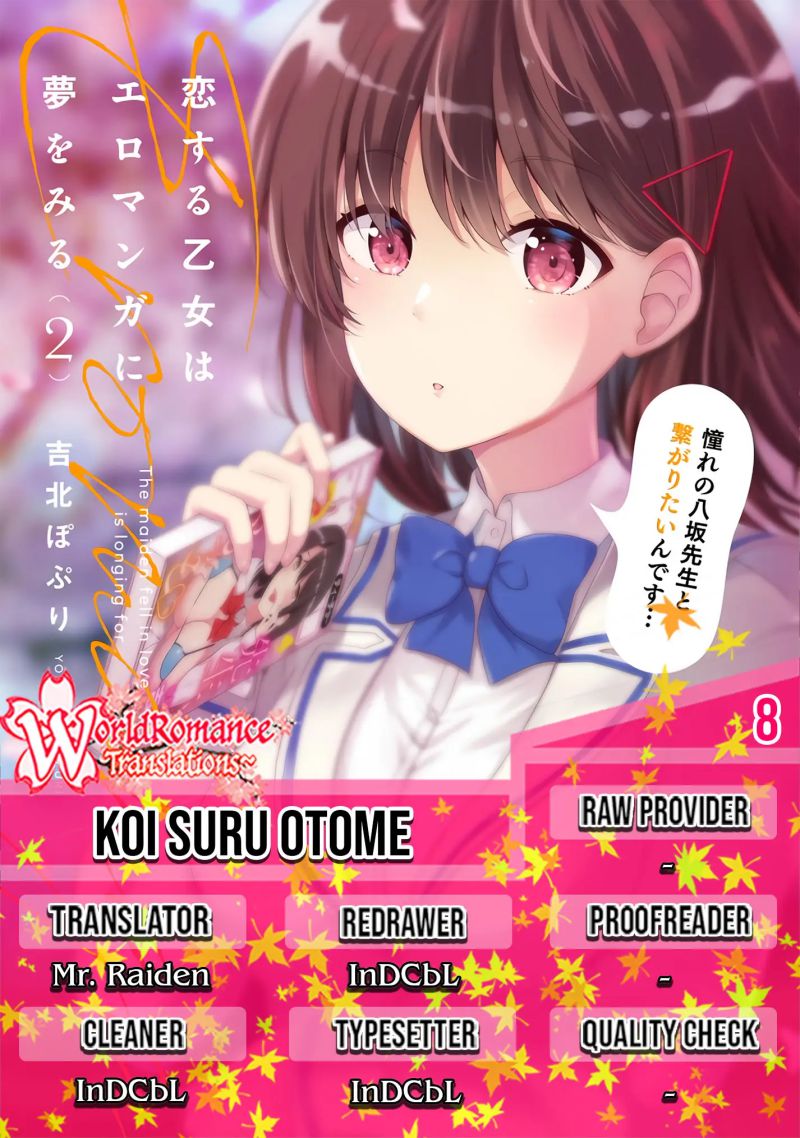 Baca Komik Koisuru Otome wa Eromanga ni Yume wo Miru Chapter 08 Gambar 1