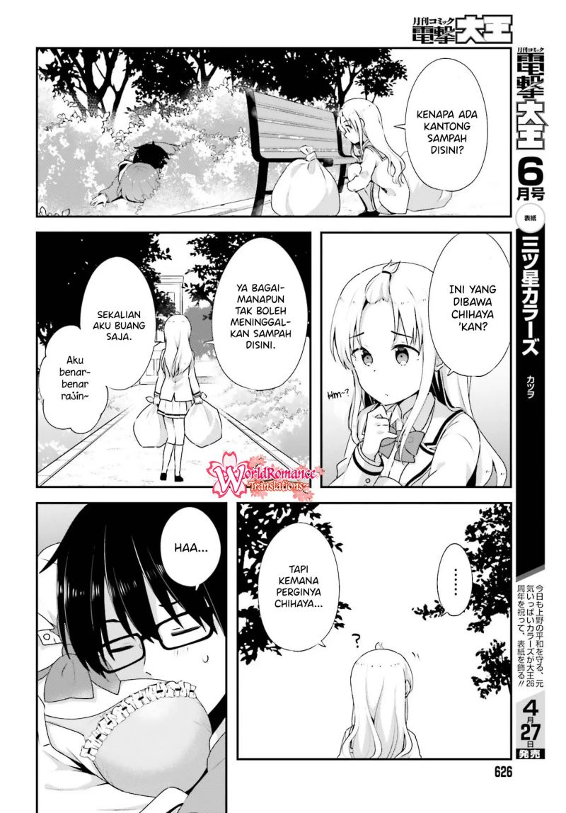 Koisuru Otome wa Eromanga ni Yume wo Miru Chapter 08 Gambar 11