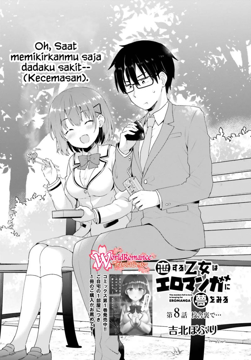 Koisuru Otome wa Eromanga ni Yume wo Miru Chapter 08 Gambar 3