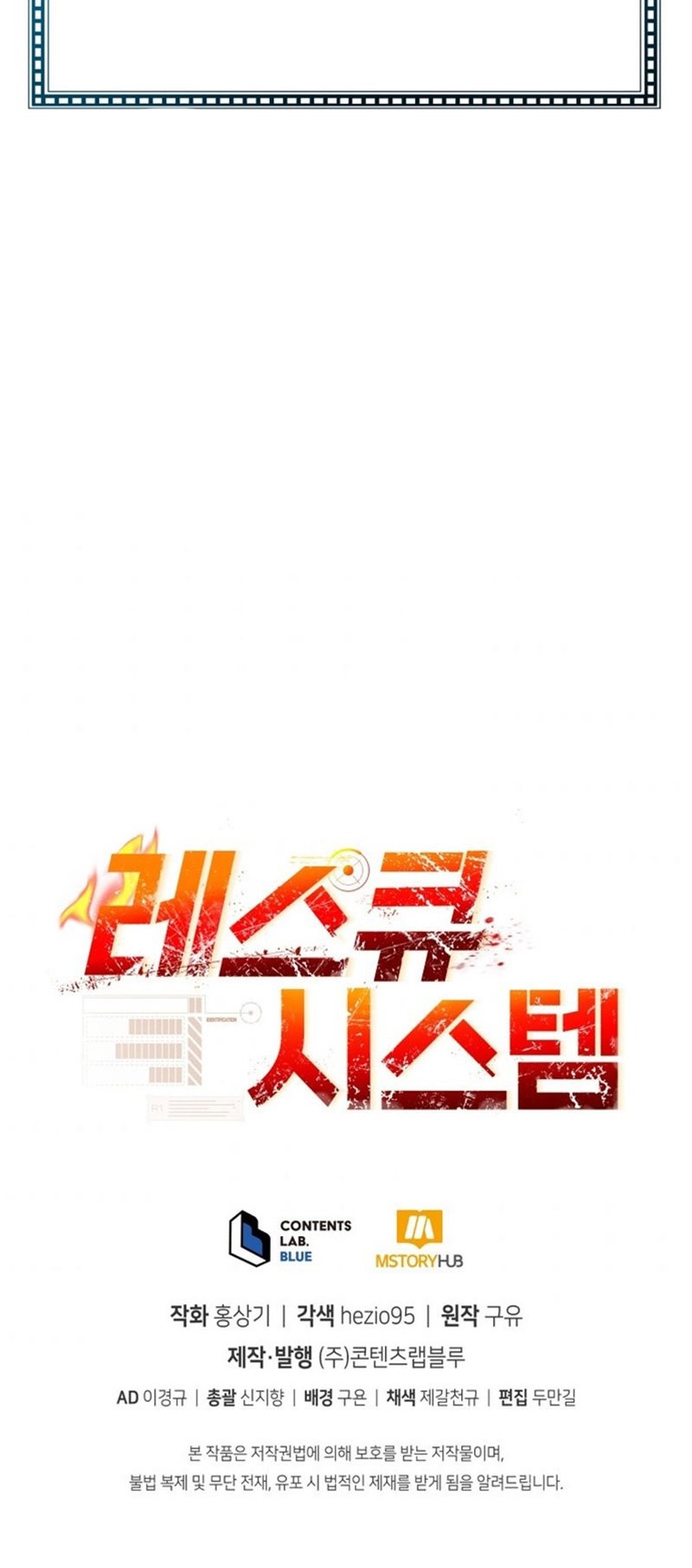 Rescue System Chapter 32 Gambar 69
