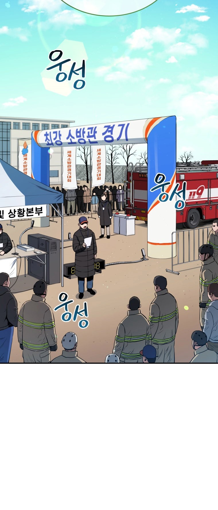 Rescue System Chapter 25 Gambar 6