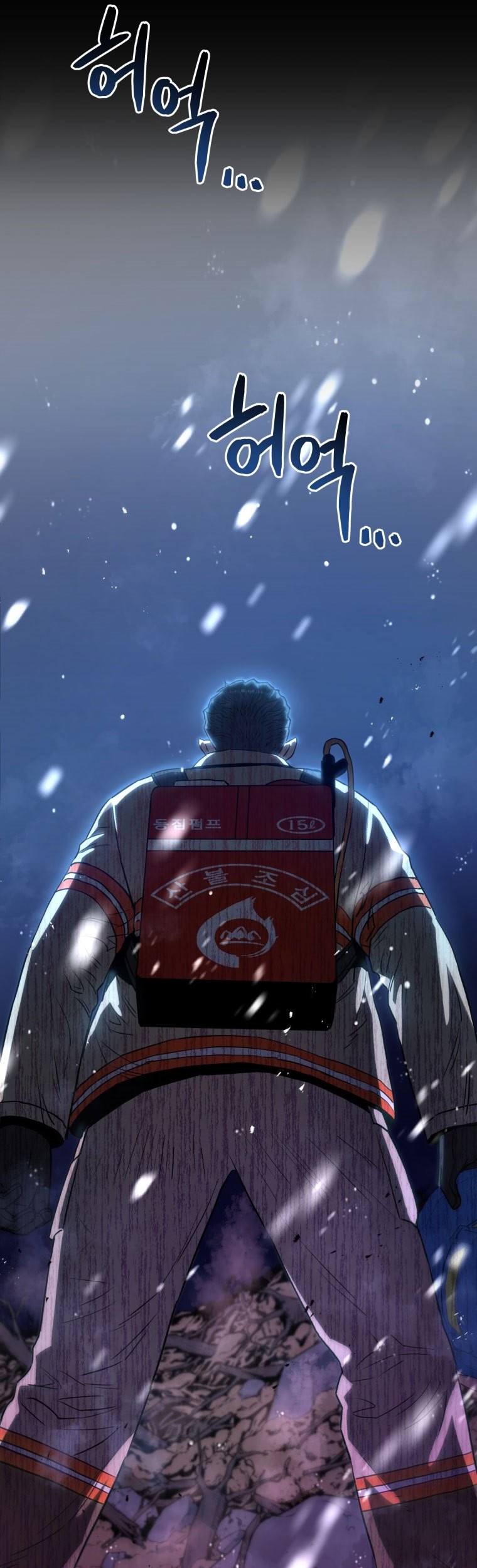 Rescue System Chapter 18 Gambar 6