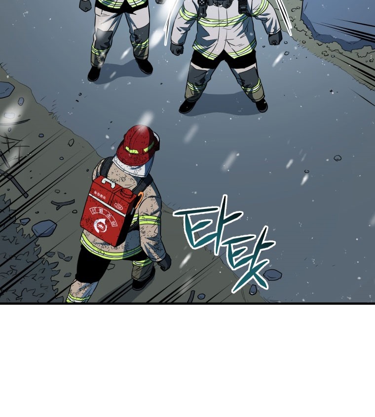 Rescue System Chapter 17 Gambar 31