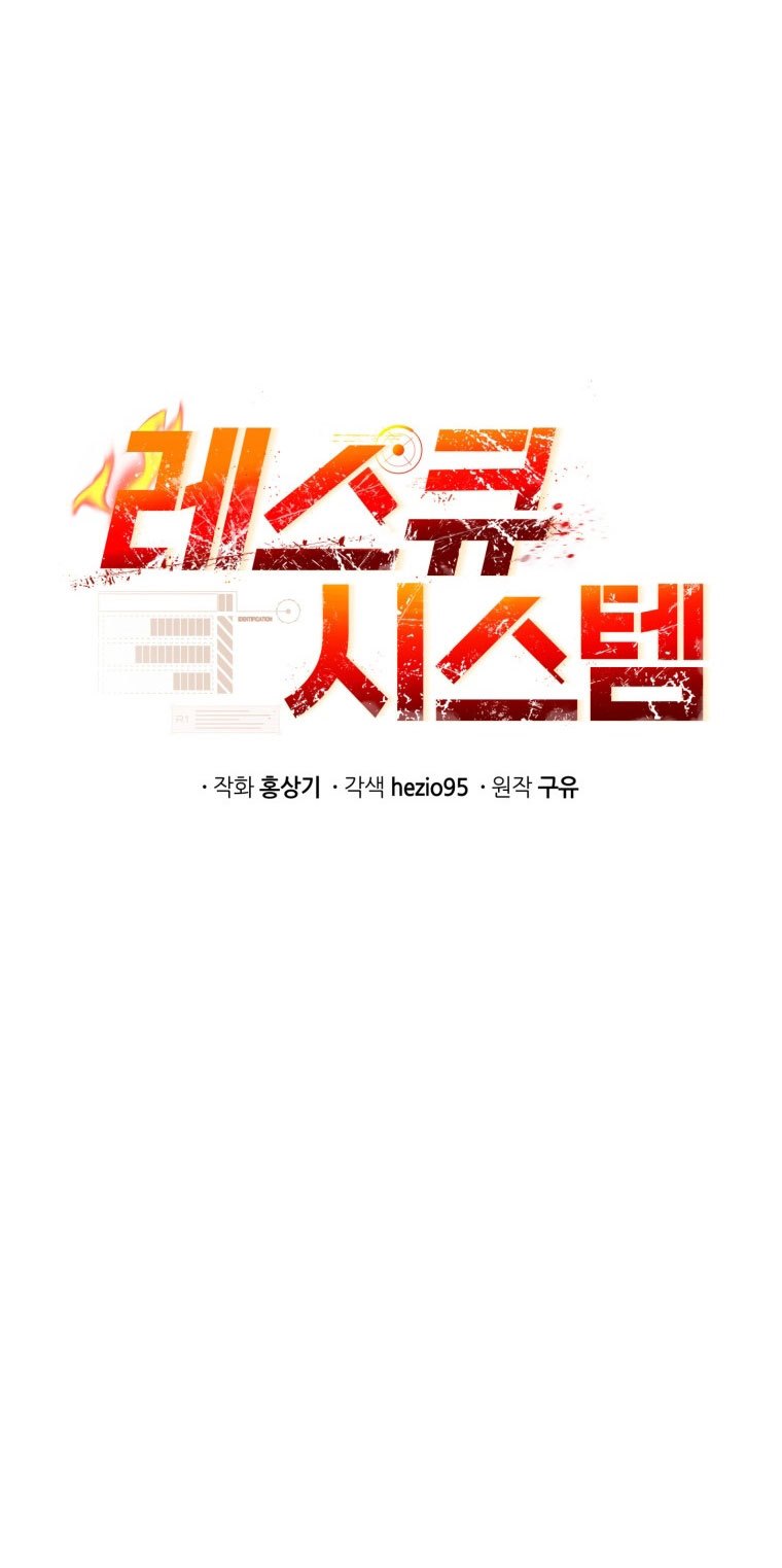 Rescue System Chapter 11 Gambar 16