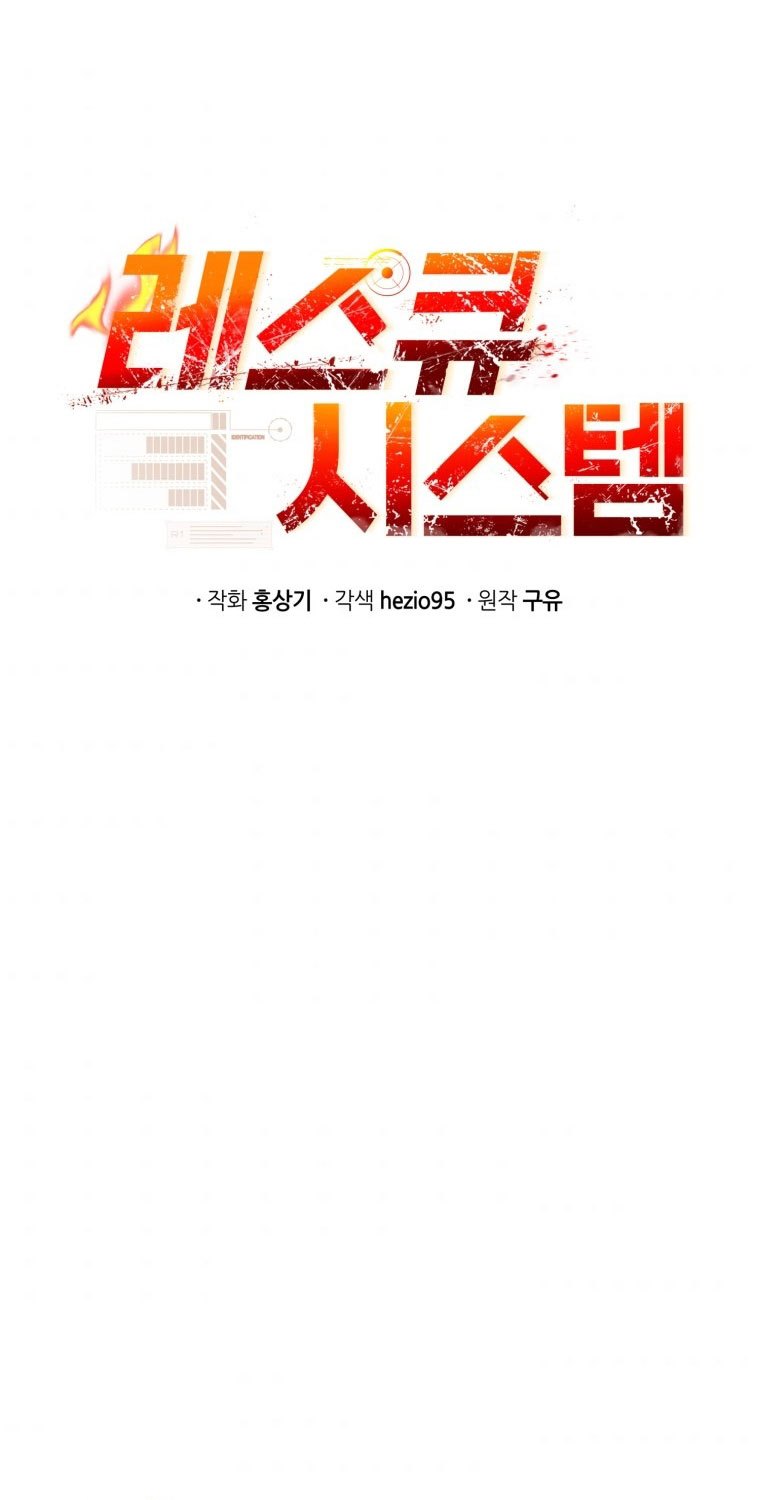 Rescue System Chapter 08 Gambar 35