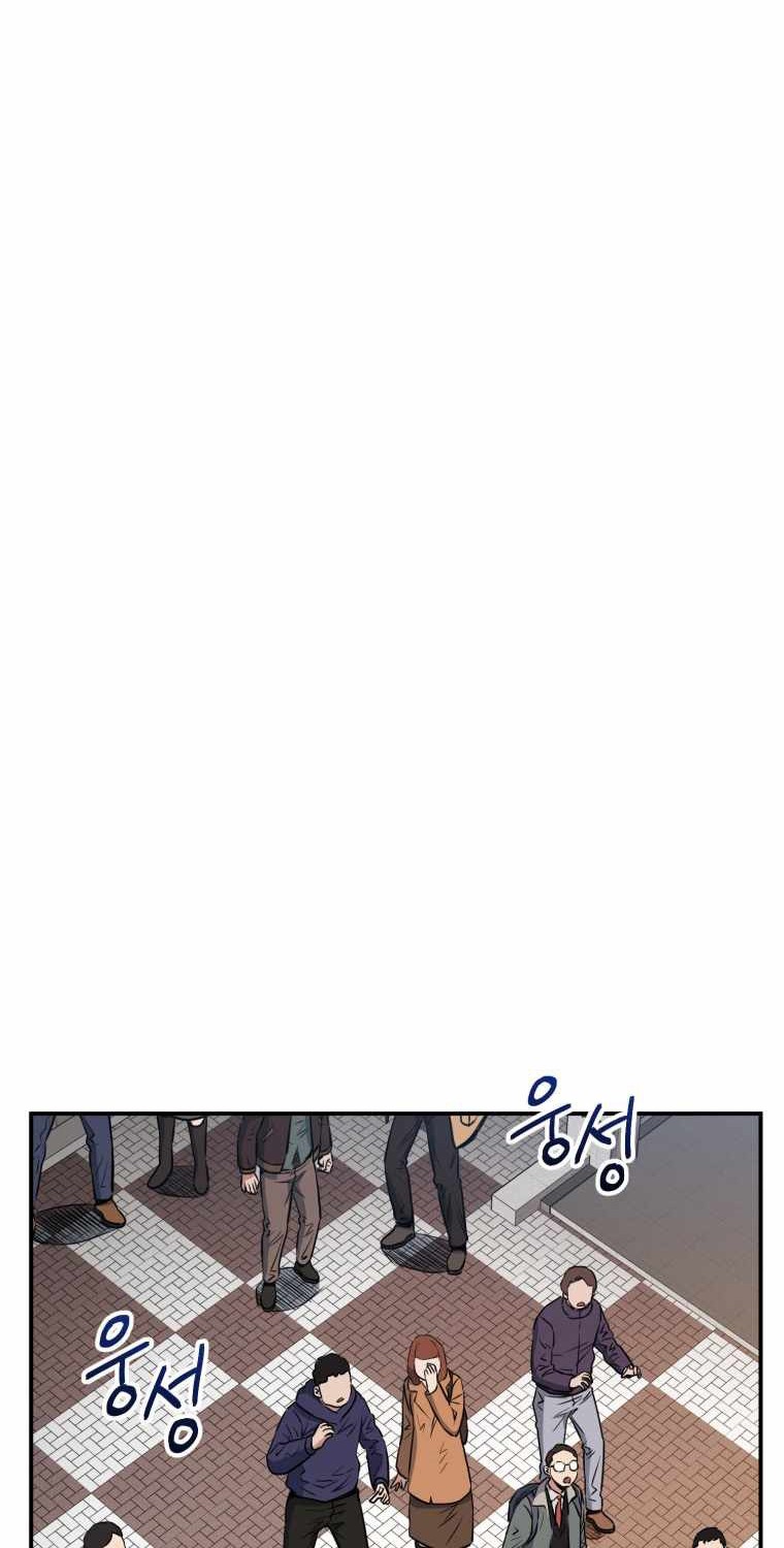 Rescue System Chapter 04 Gambar 50
