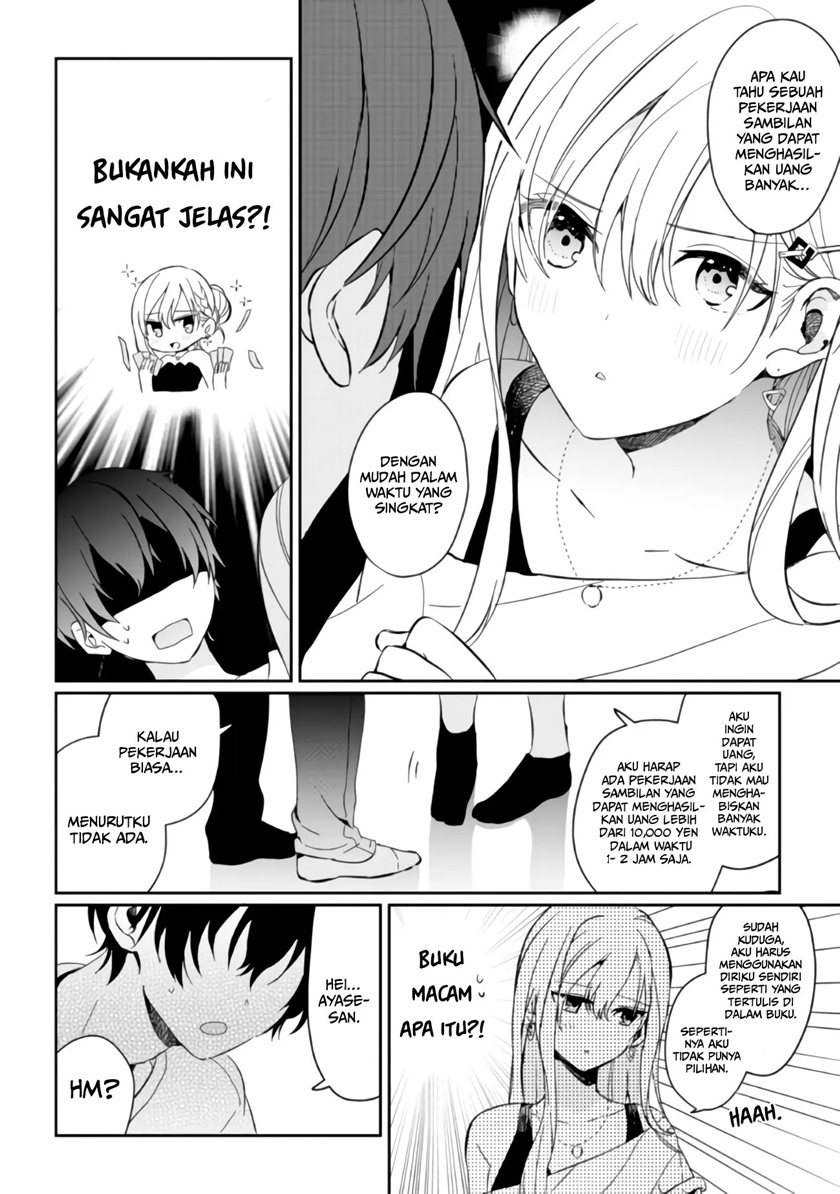 Gimai Seikatsu Chapter 02 Gambar 17