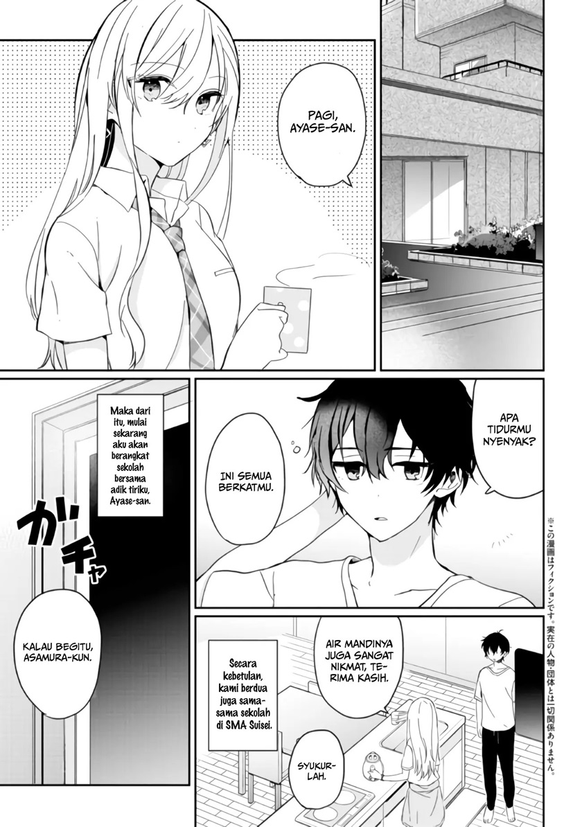 Baca Gimai Seikatsu Chapter 02 Gambar 2