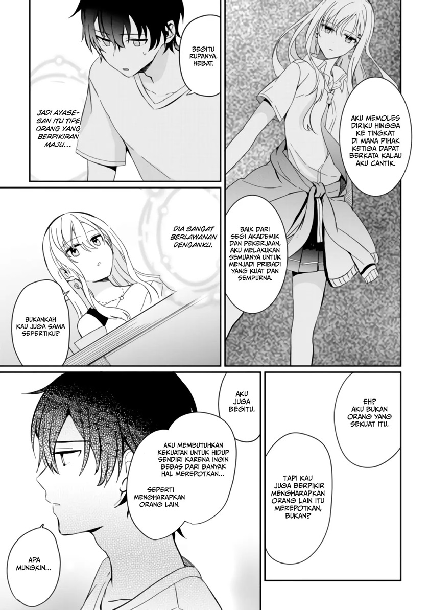 Gimai Seikatsu Chapter 02 Gambar 20