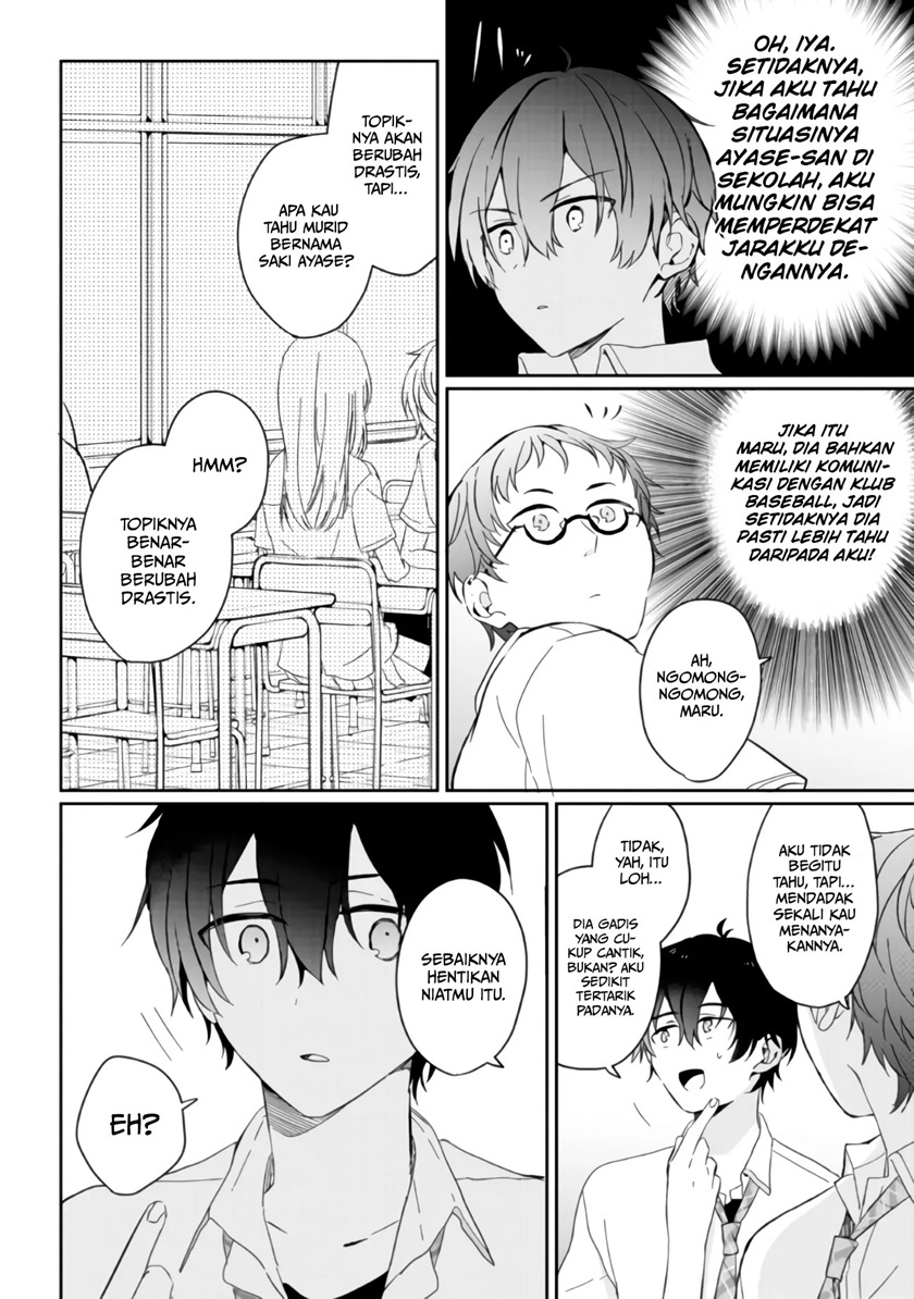 Gimai Seikatsu Chapter 02 Gambar 7