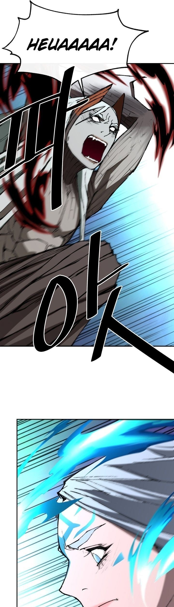 The Turning Point of Shura – Birth of the Malice Chapter 15 Gambar 5