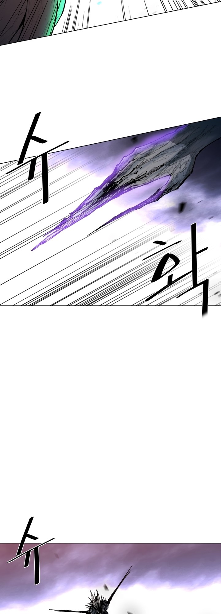 The Turning Point of Shura – Birth of the Malice Chapter 05 Gambar 31