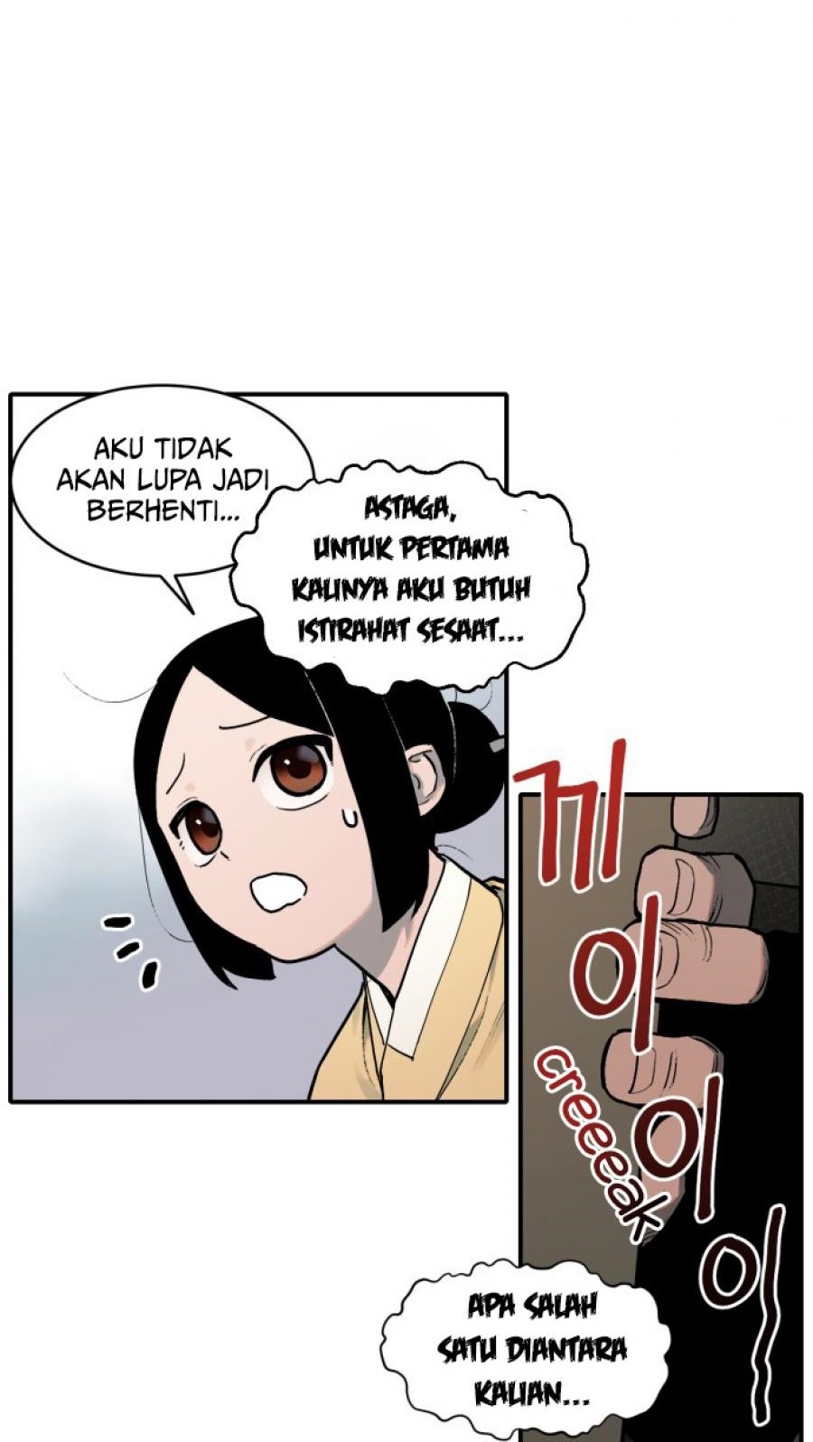 Tiger Coming In Chapter 07 Gambar 35