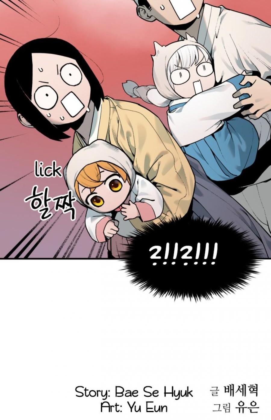 Tiger Coming In Chapter 07 Gambar 38