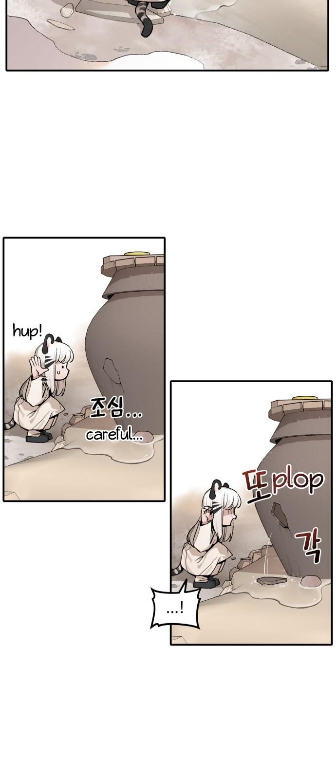 Tiger Coming In Chapter 06 Gambar 3