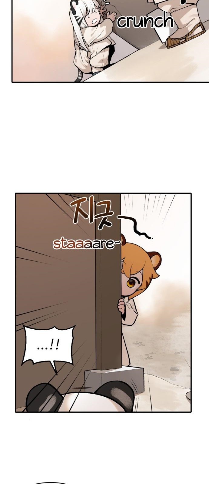 Tiger Coming In Chapter 06 Gambar 5