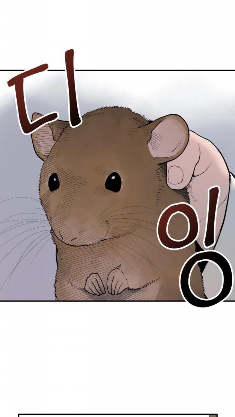 Tiger Coming In Chapter 05 Gambar 22