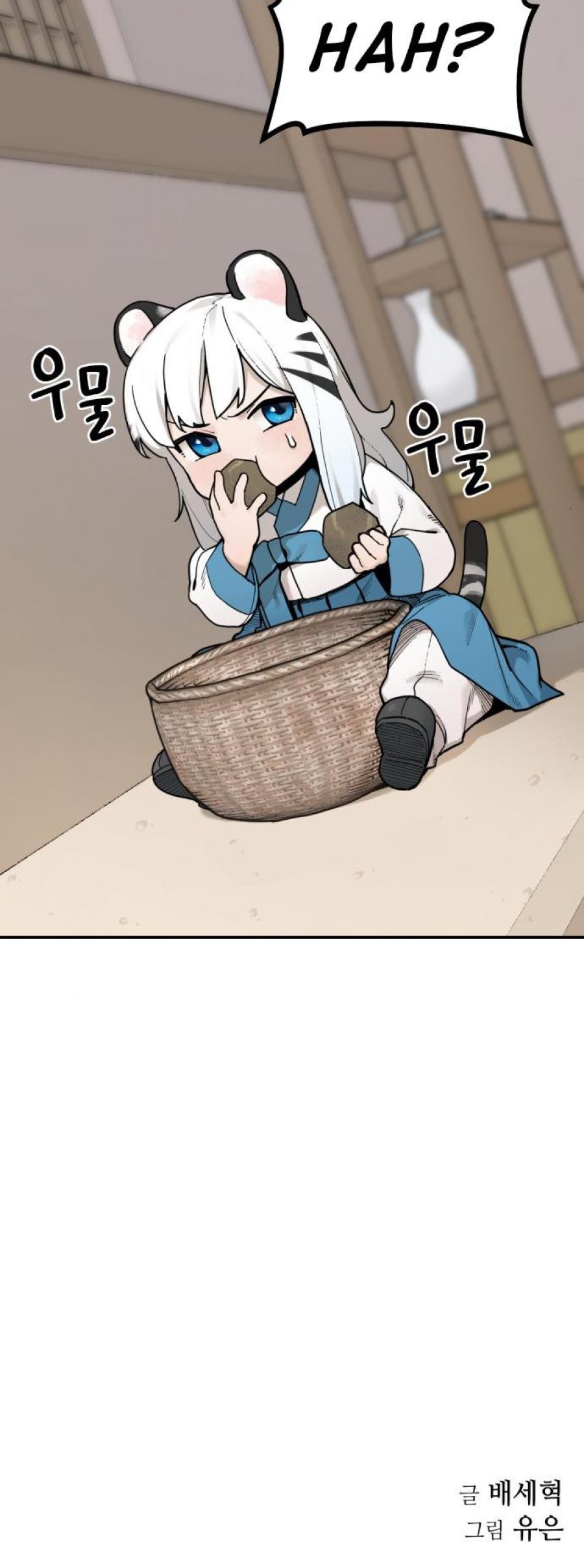 Tiger Coming In Chapter 02 Gambar 50