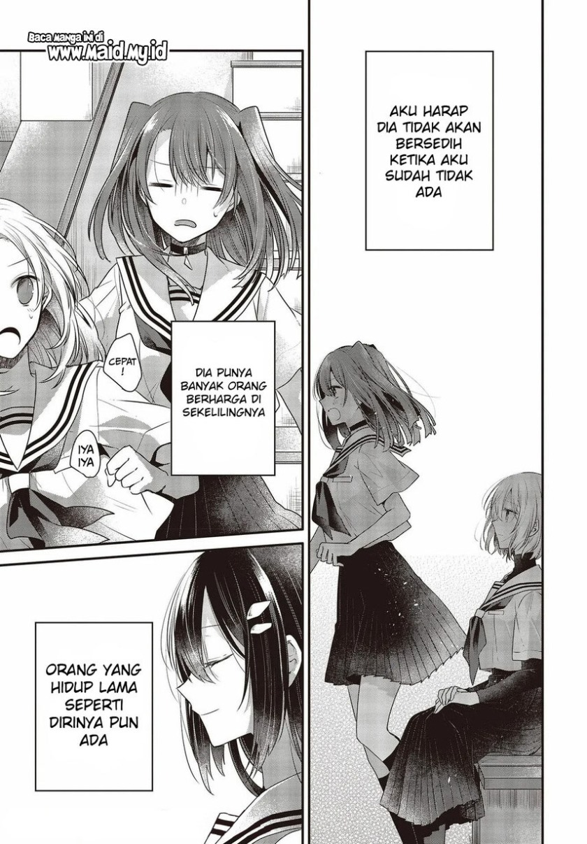 Watashi o Tabetai, Hitodenashi Chapter 12.5 Gambar 15