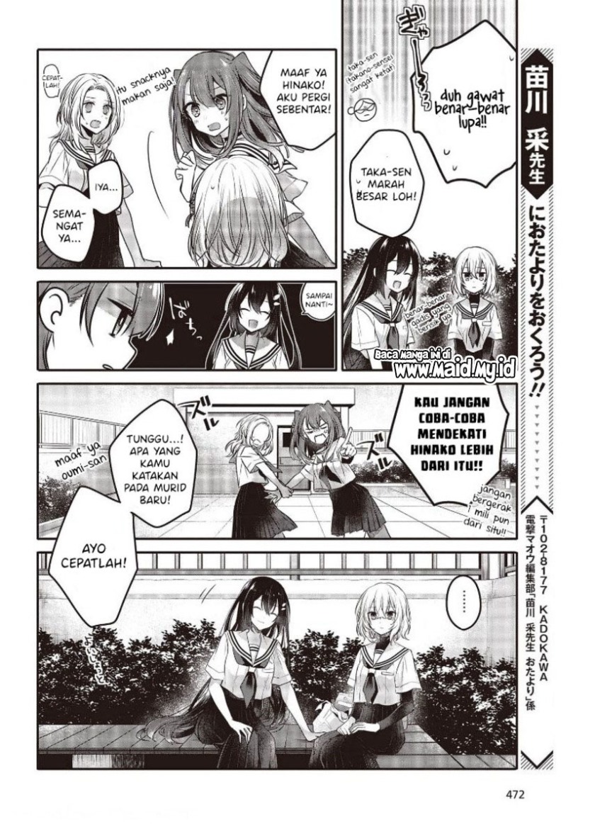 Watashi o Tabetai, Hitodenashi Chapter 12 Gambar 24