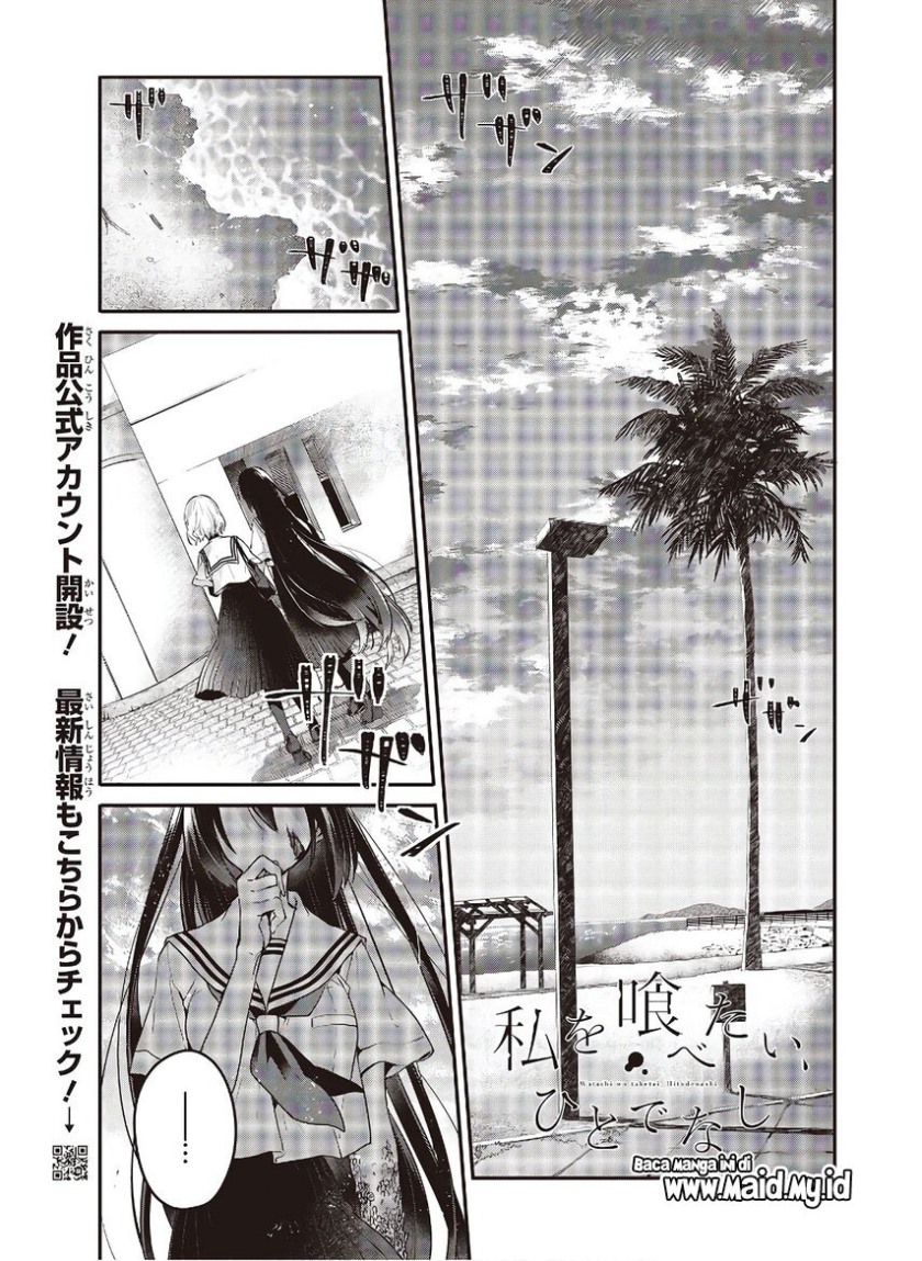 Baca Watashi o Tabetai, Hitodenashi Chapter 10 Gambar 2