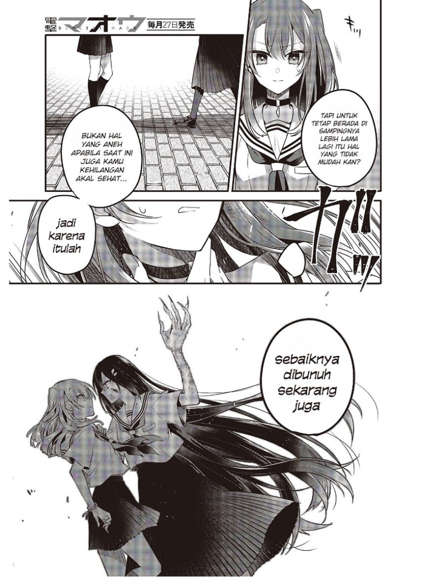 Watashi o Tabetai, Hitodenashi Chapter 10 Gambar 24